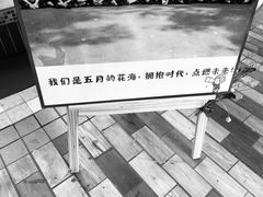 -广东省委机关幼儿院