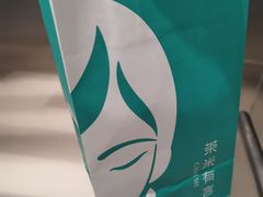 -茶米有言(城市市集龙之梦店)