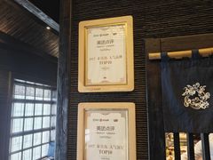-芥岛(河北大街店)