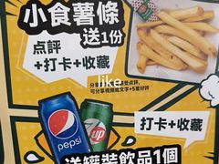 -Paisano's Pizzeria(愉景湾店-db店)
