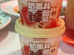 -北京全聚德(王府井店)