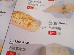 -TUK土耳其餐厅·下午茶(卢湾店)