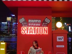 -北外滩滨江绿地