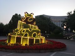 -国家动漫园