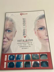 -黑奥秘脱发白发中心