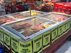 店内环境-沃尔玛(中山北路店)