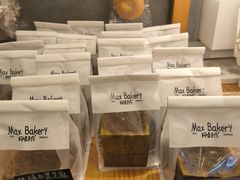 -Max Bakery 阿唛手作