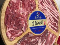 -麻辣因子滩羊火锅(世和广场店)