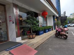 -柏乐口腔医院·舒适化无痛种植牙中心(东盟商务区院)