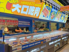 -喜井无限自助烤肉公司(石厦店)