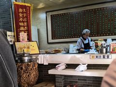 -清真·二嫂子煎饼果子(鼓楼旗舰形象店)