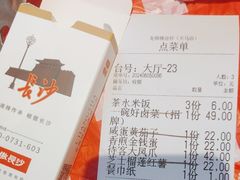 -龙师傅卤炒(天马店)