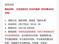 -胖哥俩肉蟹煲(福州仓山爱琴海店)