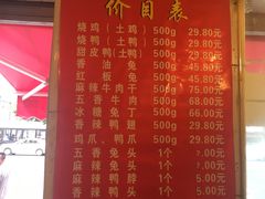 菜单-开封张记烧鸡(花牌坊街123号院店)