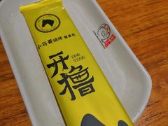-本色.小马哥烧烤(五一路总店)