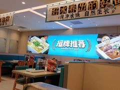 -半天妖烤鱼(诺德广场店)