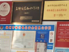 -剑南五香牛肉店