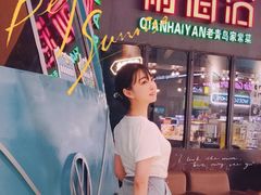 -前海沿·青岛菜(五四广场永旺店)