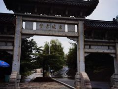 -东坡赤壁风景名胜区