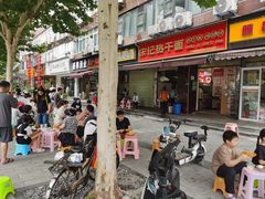 -宋记热干面馆(五福路店)