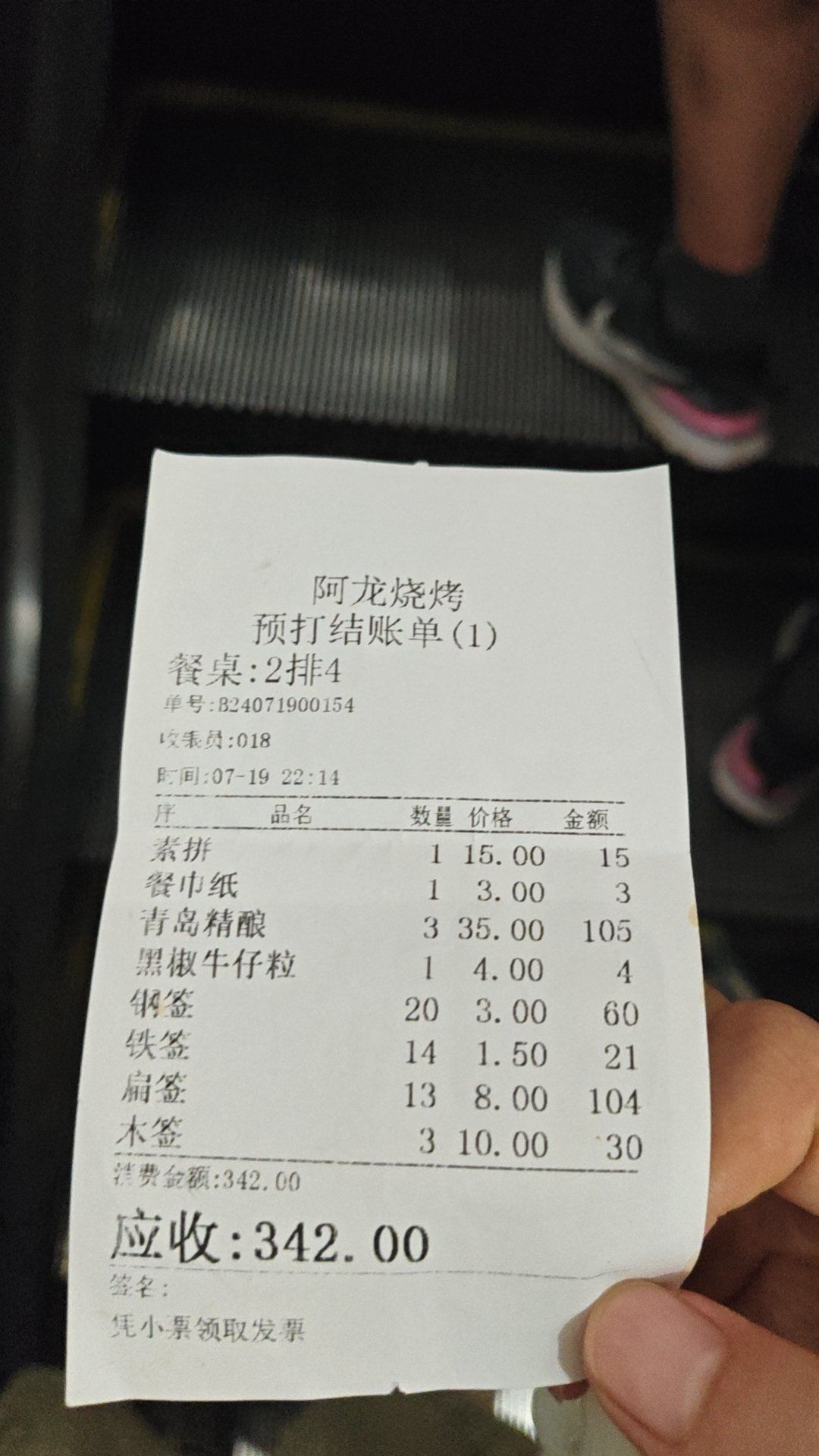 西安烤肉避坑(小南门版)