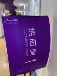 -安徽合肥韩美整形外科医院