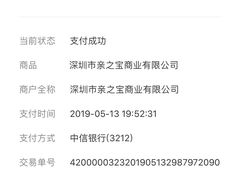 -BossBabe亲子餐厅(金光华广场店)