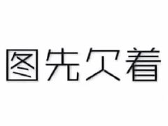 -绿茶餐厅(燕郊永旺店)