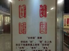 -汕头市小公园-侨批文物馆