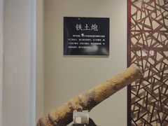 -宣城市博物馆