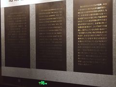 -沈阳“九·一八”历史博物馆