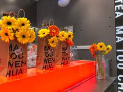 -喧闹·东方大气茶(鹅岭二厂店)