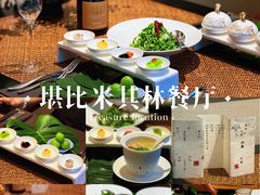 -王府茶楼茶宴·创意菜(大观园总店)