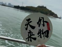 -鼓浪屿内厝澳码头(轮渡站)