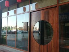 门面-八月美食小馆(银泰城总店)