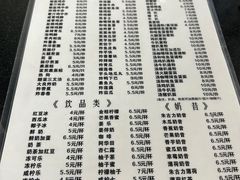 -甜心阁(沿江路店)