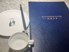 -城南往事(滨江世茂店)