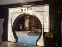 -余姚阳明温泉山庄