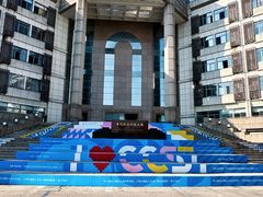 -浙江大学(玉泉校区)