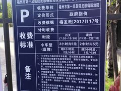 -福州市皮肤病防治院(西洪院区)
