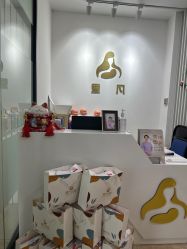 -玥悦月子中心(南桥店)