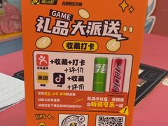 -风云再起游乐汇(上海长风大悦城店)