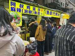 -阿叔鸡蛋仔(燎原路店)