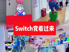 -任天堂Nintendo Switch体验店(天河城店)