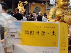 -灵顺寺