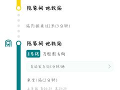 -傣妹火锅(荔湾广场店)