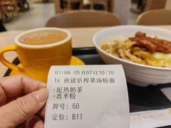 煎猪扒榨菜汤米粉-大家乐(广州荔湾领展广场店)