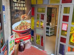 -味上湘菜馆(岳麓山店)