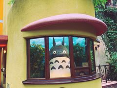 -三鹰之森吉卜力美术馆