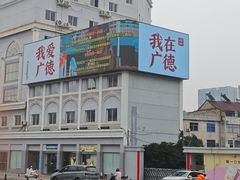 -木子山庄·安徽省老字号·中国炖锅宴